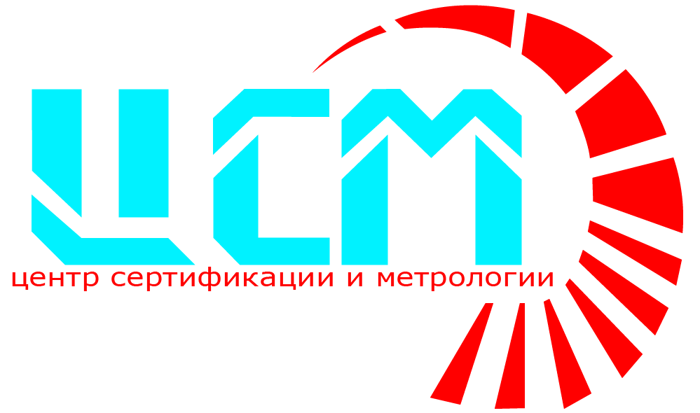 ЦСМ логотип. Волгоградский ЦСМ. Волгоградский ЦСМ логотип.